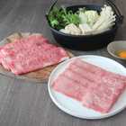 すき焼きマスターセレクション:霜降りスライス & 赤身スライス(STANDARD)800g(2種×各2パック)