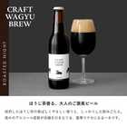 熟成ソーセージ2種食べ比べ +クラフトビールセット