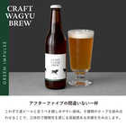 熟成ソーセージ2種食べ比べ ＋クラフトビールセット