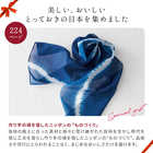 [大和 カタログギフト] とっておきのニッポンを贈る 栄(さかえ)  [冊子タイプ]