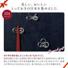 [大和 カタログギフト] とっておきのニッポンを贈る 栄(さかえ)  [冊子タイプ]