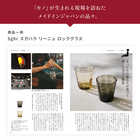 [大和 カタログギフト] とっておきのニッポンを贈る 栄(さかえ)  [冊子タイプ]