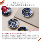 [大和 カタログギフト] とっておきのニッポンを贈る 弥(あまね)  [冊子タイプ]