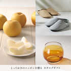 [大和 カタログギフト] とっておきのニッポンを贈る 弥(あまね)  [冊子タイプ]