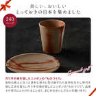 [大和 カタログギフト] とっておきのニッポンを贈る 詩(うた)  [冊子タイプ]