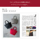 [大和 カタログギフト] とっておきのニッポンを贈る 詩(うた)  [冊子タイプ]