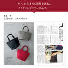 [大和 カタログギフト] とっておきのニッポンを贈る 詩(うた)  [冊子タイプ]