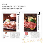 [大和 カタログギフト] とっておきのニッポンを贈る 詩(うた)  [冊子タイプ]