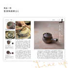 [大和 カタログギフト] とっておきのニッポンを贈る 詩(うた)  [冊子タイプ]