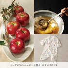 [大和 カタログギフト] とっておきのニッポンを贈る 詩(うた)  [冊子タイプ]