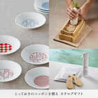 [大和 カタログギフト] とっておきのニッポンを贈る 詩(うた)  [冊子タイプ]