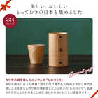 [大和 カタログギフト] とっておきのニッポンを贈る 伝(つたう) [冊子タイプ]