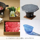 [大和 カタログギフト] とっておきのニッポンを贈る 伝(つたう) [冊子タイプ]