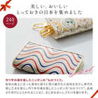 [大和 カタログギフト] とっておきのニッポンを贈る 維(つなぐ)  [冊子タイプ]