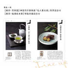 [大和 カタログギフト] とっておきのニッポンを贈る 維(つなぐ)  [冊子タイプ]