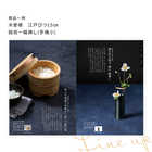 [大和 カタログギフト] とっておきのニッポンを贈る 維(つなぐ)  [冊子タイプ]