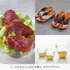 [大和 カタログギフト] とっておきのニッポンを贈る 恵吹(えふう) [冊子タイプ]