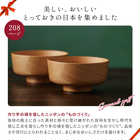 [大和 カタログギフト] とっておきのニッポンを贈る 時唯(じゆ)  [冊子タイプ]