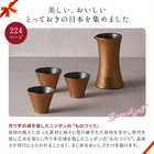 [大和 カタログギフト] とっておきのニッポンを贈る 永知(えいち) [冊子タイプ]