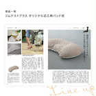 [大和 カタログギフト] とっておきのニッポンを贈る 永知(えいち) [冊子タイプ]