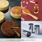 [大和 カタログギフト] とっておきのニッポンを贈る 永知(えいち) [冊子タイプ]