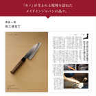 [大和 カタログギフト] とっておきのニッポンを贈る 雅日(みやび)  [冊子タイプ]