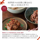 [大和 カタログギフト] メイドインジャパン with 日本のおいしい食べ物 MJ06+橙(だいだい) [冊子タイプ]