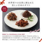 [大和 カタログギフト] メイドインジャパン with 日本のおいしい食べ物 MJ08+蓮(はす) [冊子タイプ]