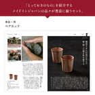 [大和 カタログギフト] メイドインジャパン with 日本のおいしい食べ物 MJ08+蓮(はす) [冊子タイプ]