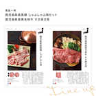 [大和 カタログギフト] メイドインジャパン with 日本のおいしい食べ物 MJ08+蓮(はす) [冊子タイプ]