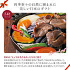 [大和 カタログギフト] メイドインジャパン with 日本のおいしい食べ物 MJ10+藍(あい) [冊子タイプ]