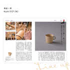 [大和 カタログギフト] メイドインジャパン with 日本のおいしい食べ物 MJ10+藍(あい) [冊子タイプ]