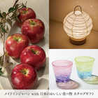 [大和 カタログギフト] メイドインジャパン with 日本のおいしい食べ物 MJ10+藍(あい) [冊子タイプ]