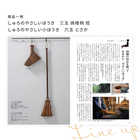 [大和 カタログギフト] メイドインジャパン with 日本のおいしい食べ物 MJ14+蓬(よもぎ) [冊子タイプ]