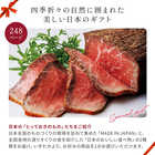 [大和 カタログギフト] メイドインジャパン with 日本のおいしい食べ物 MJ16+茜(あかね) [冊子タイプ]