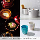 [大和 カタログギフト] メイドインジャパン with 日本のおいしい食べ物 MJ21+柳(やなぎ) [冊子タイプ]