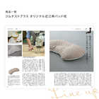 [大和 カタログギフト] メイドインジャパン with 日本のおいしい食べ物 MJ26+伽羅(きゃら) [冊子タイプ]