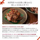 [大和 カタログギフト] 日本のおいしい食べ物 e-order choice C MJ06+橙(だいだい) [カードタイプ]