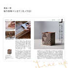 [大和 カタログギフト] 日本のおいしい食べ物 e-order choice C MJ06+橙(だいだい) [カードタイプ]