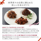 [大和 カタログギフト] メイドインジャパン with 日本のおいしい食べ物 e-order choice C MJ08+蓮(はす) [カードタイプ]