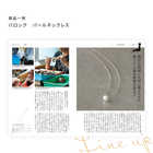 [大和 カタログギフト] メイドインジャパン with 日本のおいしい食べ物 e-order choice C MJ08+蓮(はす) [カードタイプ]