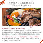 [大和 カタログギフト] メイドインジャパン with 日本のおいしい食べ物 e-order choice C MJ10+藍(あい) [カードタイプ]