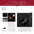 [大和 カタログギフト] メイドインジャパン with 日本のおいしい食べ物 e-order choice C MJ10+藍(あい) [カードタイプ]