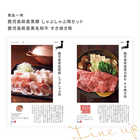 [大和 カタログギフト] メイドインジャパン with 日本のおいしい食べ物 e-order choice C MJ10+藍(あい) [カードタイプ]