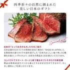 [大和 カタログギフト] メイドインジャパン with 日本のおいしい食べ物 e-order choice C MJ16+茜(あかね) [カードタイプ]