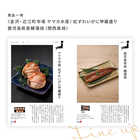 [大和 カタログギフト] メイドインジャパン with 日本のおいしい食べ物 e-order choice C MJ16+茜(あかね) [カードタイプ]