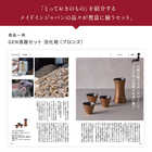 [大和 カタログギフト] メイドインジャパン with 日本のおいしい食べ物 e-order choice C MJ19+藤(ふじ)  [カードタイプ]