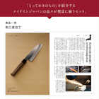 [大和 カタログギフト] メイドインジャパン with 日本のおいしい食べ物 e-order choice C MJ29+唐金(からかね) [カードタイプ]