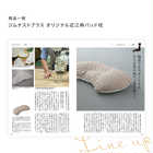 [大和 カタログギフト] メイドインジャパン with 日本のおいしい食べ物 e-order choice C MJ26+伽羅(きゃら)  [カードタイプ]