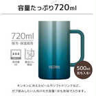 サーモス THERMOS 名入れ 真空断熱ジョッキ ロゴ 720ml
